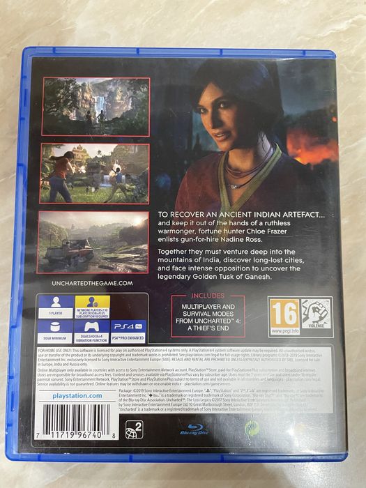 игра „Uncharted the lost legacy"