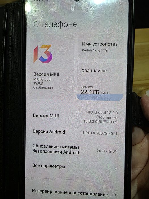 Redmi Note 11S ...