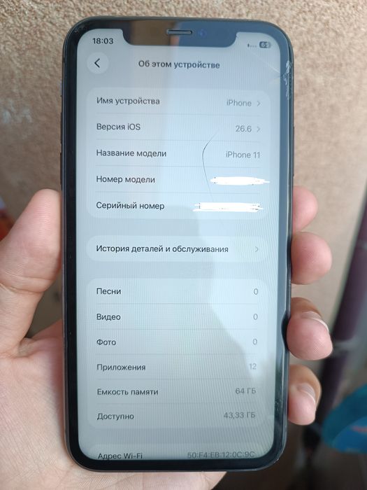 iPhone 11 arzon narxda
