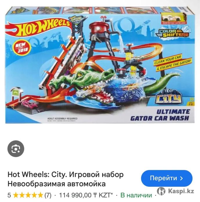 Hotwheels крокодил ОРИГИНАЛ