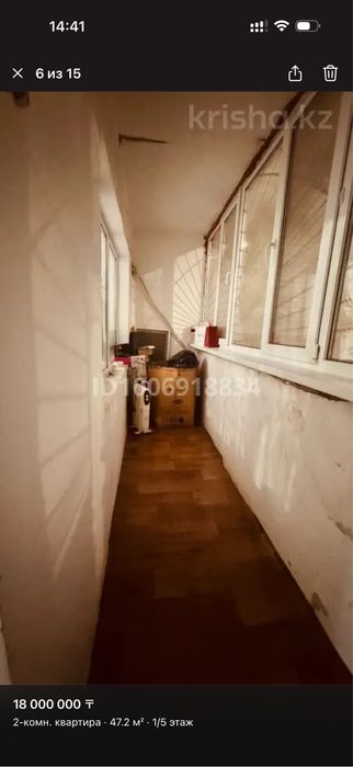 Недвижимость,квартира