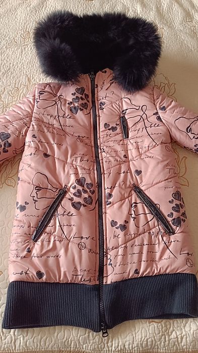 Зимно яке Alessa