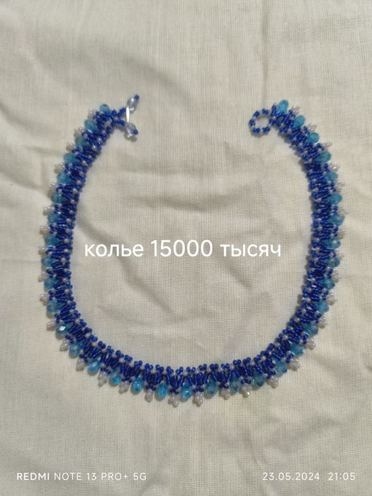 Бижутерия на продажу