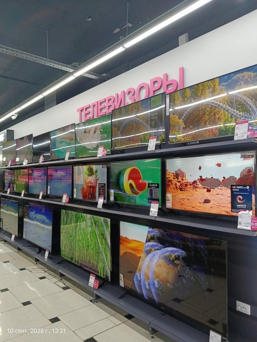 Настройка и подвес телевизора