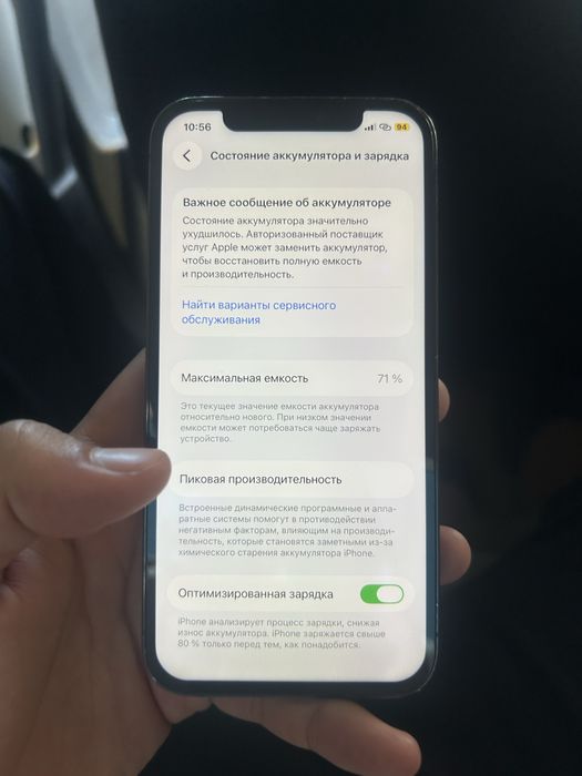 iphone 12 pro blue