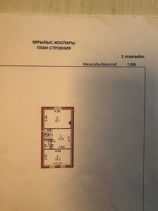 Продам дом коттедж