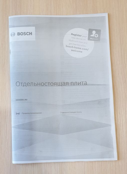 ПЛИТА газовая Bosh.