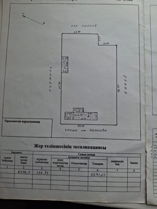 Продам дом в сельской местности