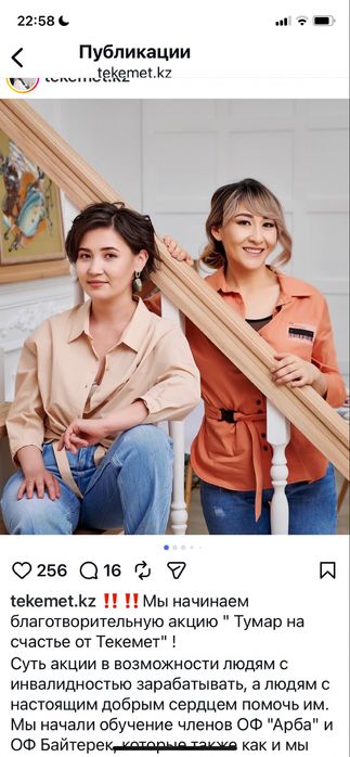 Продам авторскую работу