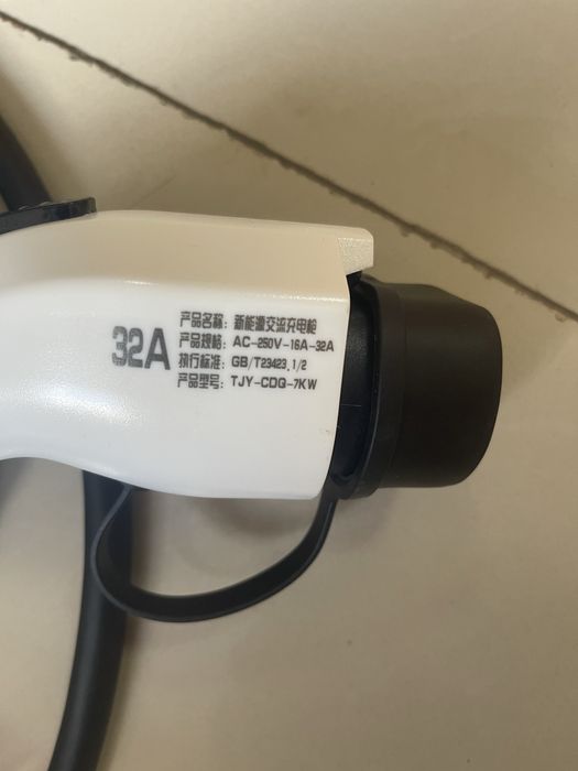 Зарядноя устроиство на электрокар