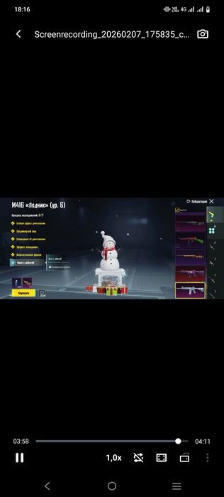 Пабг аккаунт сатылады 200мың