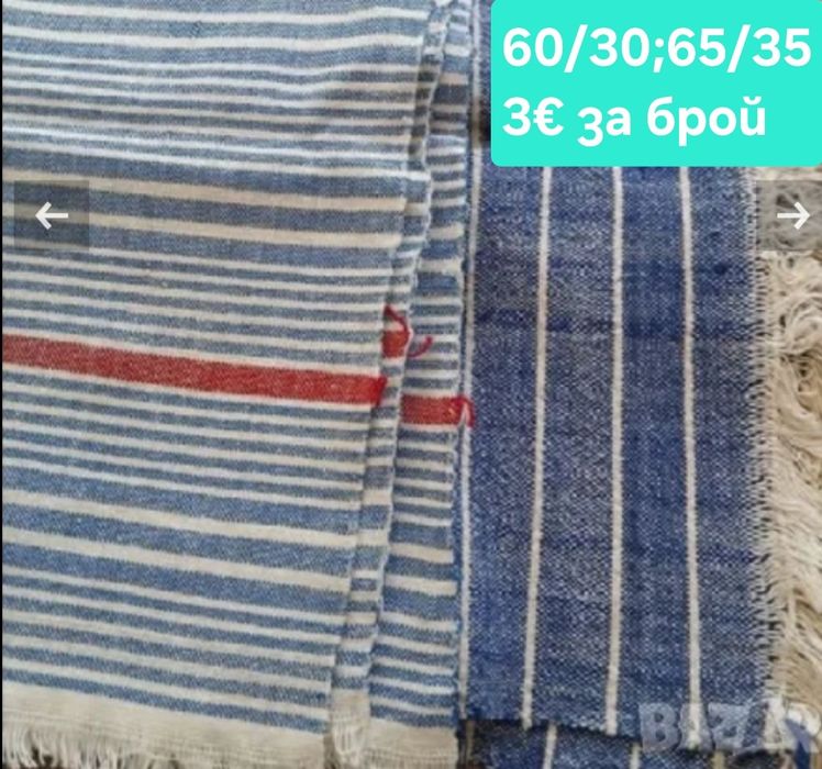 Домашно тъкани платове