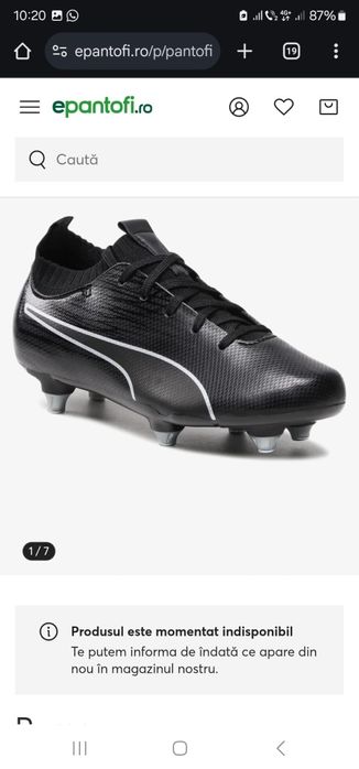 Ghete Fotbal Puma copii