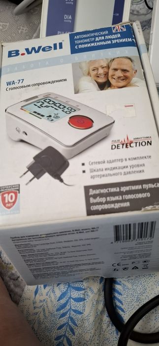 Продам измеритель давление