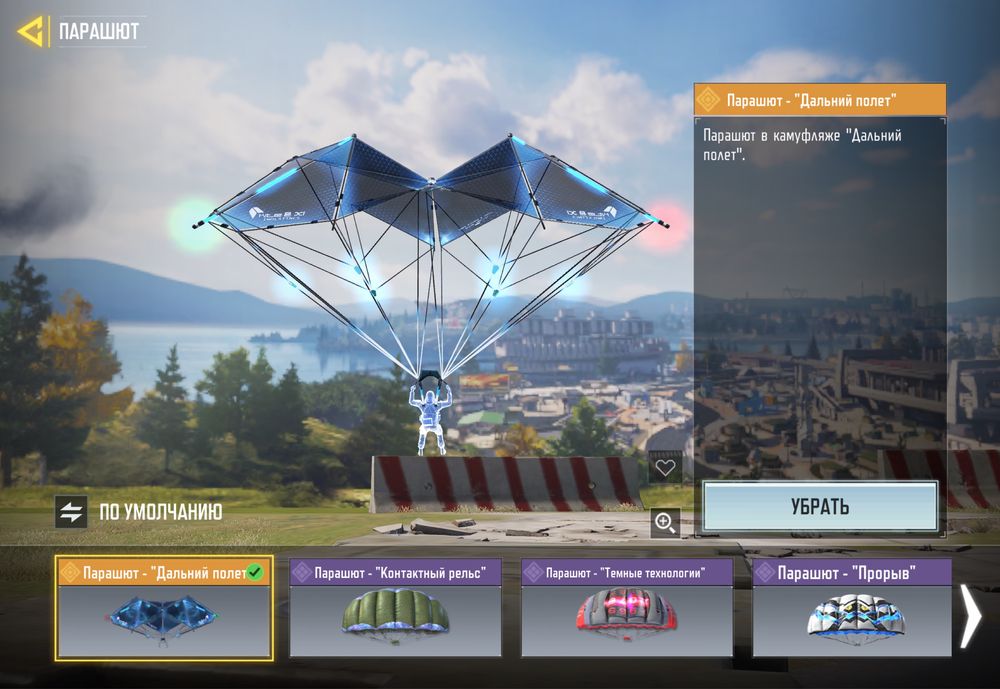Аккаунт в call of duty mobile