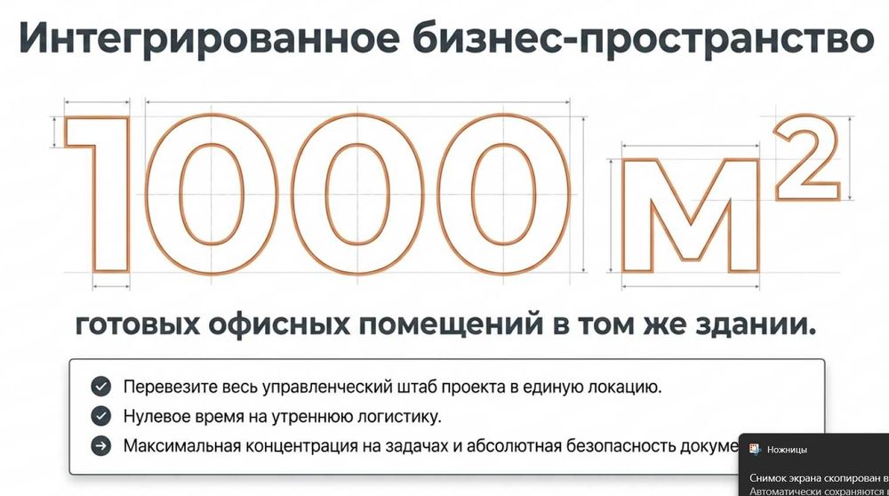 Гостиница общежитие