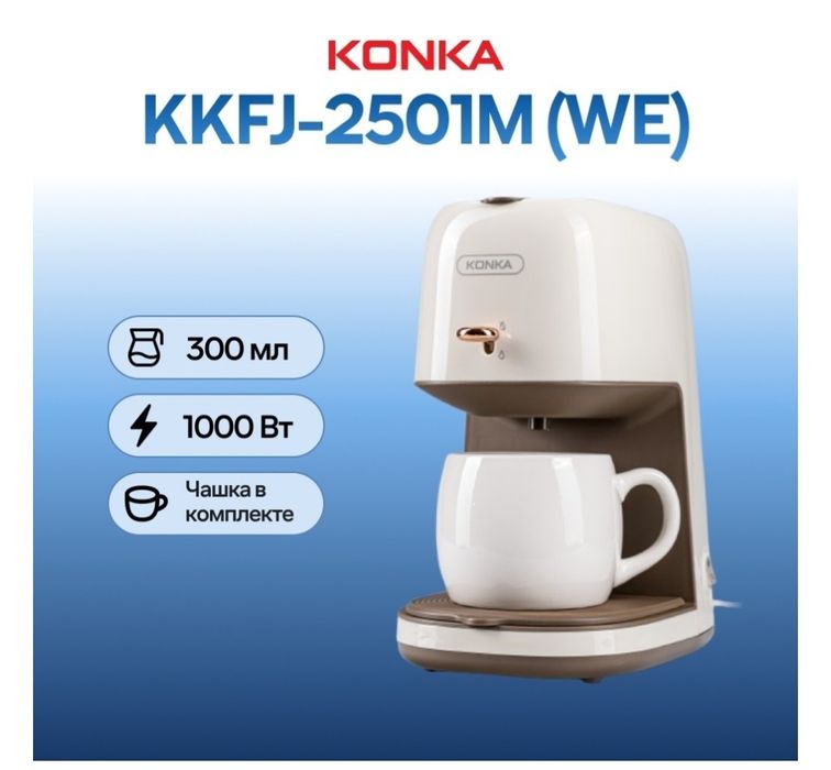 Продам новую кофемашину