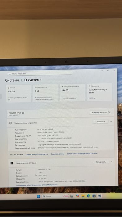 Продаю новый Acer Nitro V16s