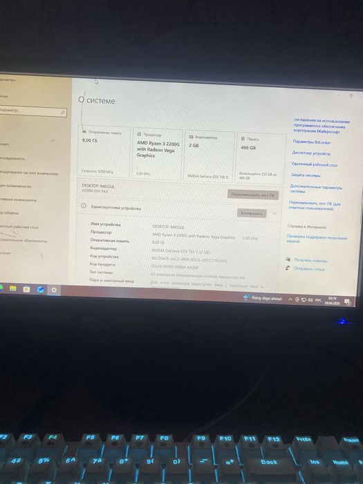 Продам компьютер