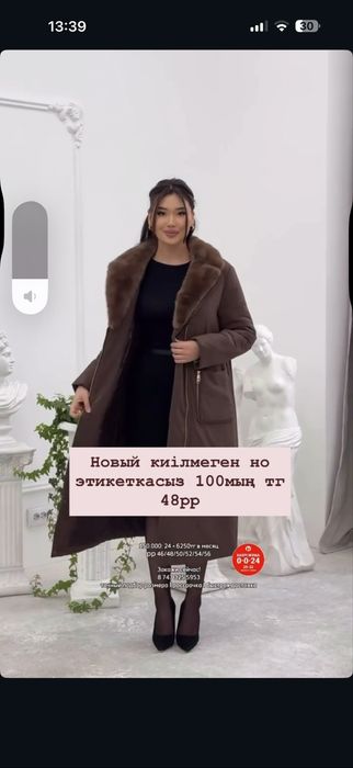Женская куртка пуховик