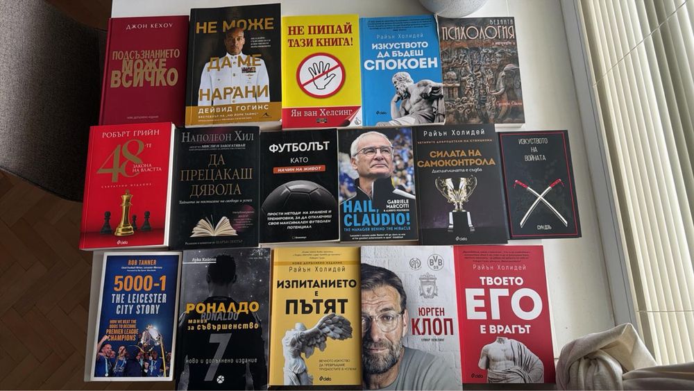 Книги на различни тематики