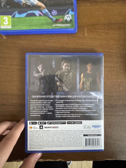 Одни из нас часть 2