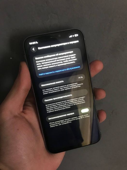 iPhone 11 64 Gb | Айфон 11 64 Гб