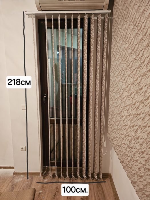 Вертикални щори 2бр.