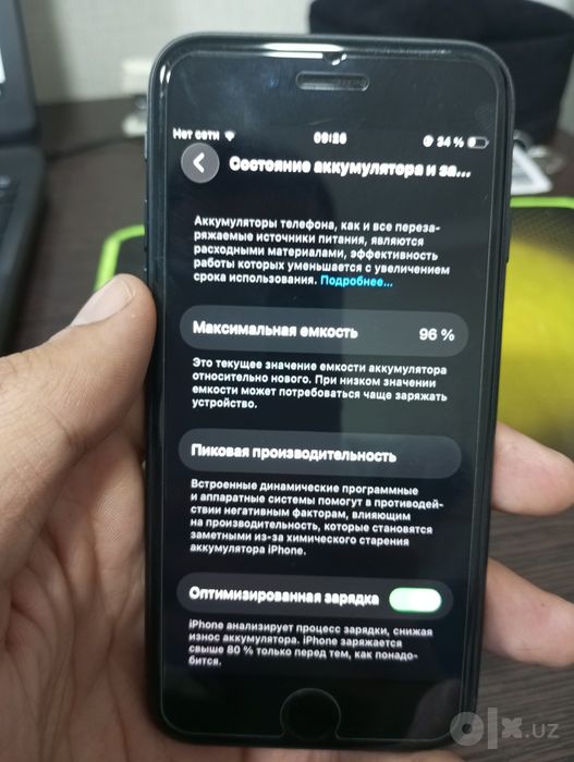 Iphone SE 2022 64GB