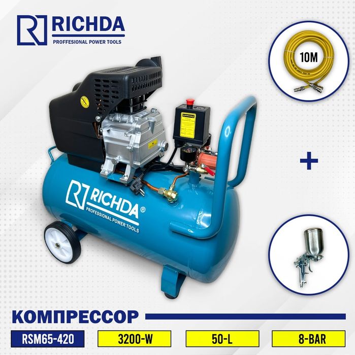 Компрессор электрический  Richda