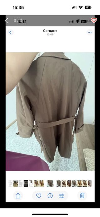 Комплект из 3 х вещей продаю