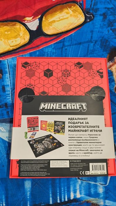 Minecraft комплект със книшки-limited Edison