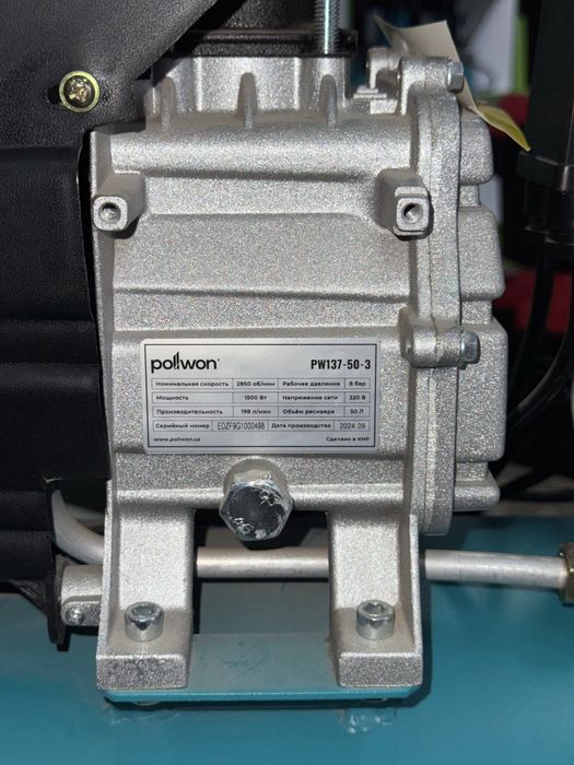 Kompressor, Воздушный компрессор 50Л