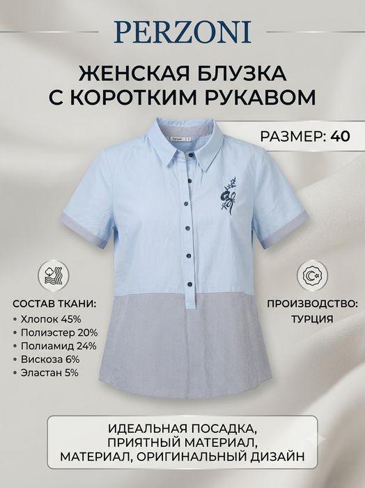 Продаю разные вещи