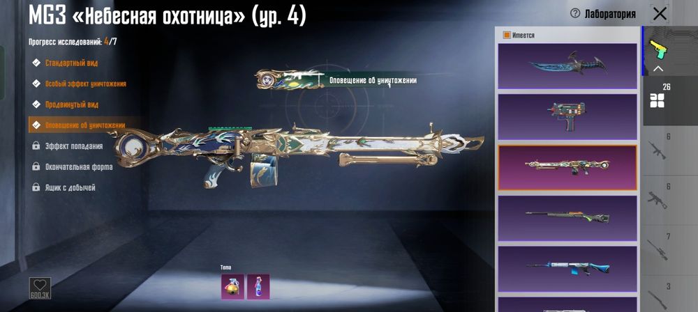 Пабг Аккаун 100.000