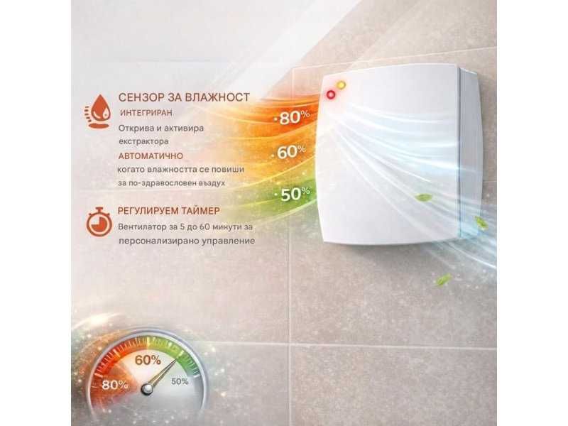 Аспиратор за Баня със Сензор за Влажност Soka Home WW-100 Q, 95 м³/ч