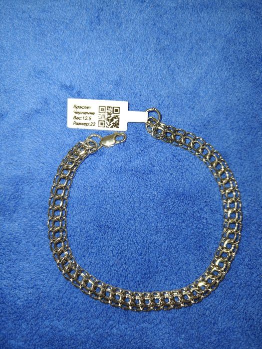 Браслет из серебра 925