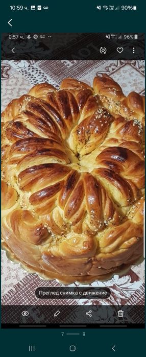 Предлагам погачи