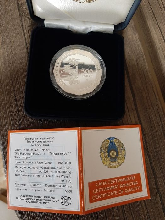 Продам серебряную монету