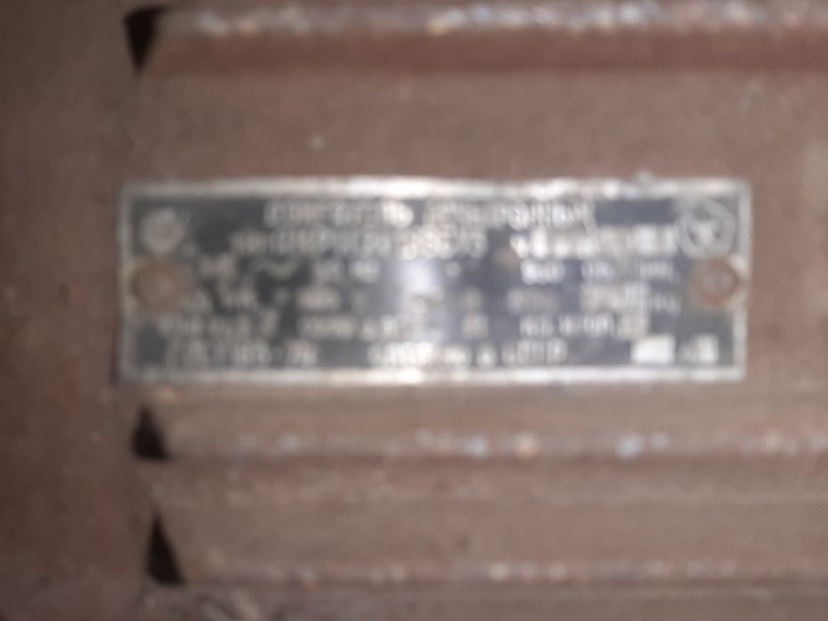 Электронной товар