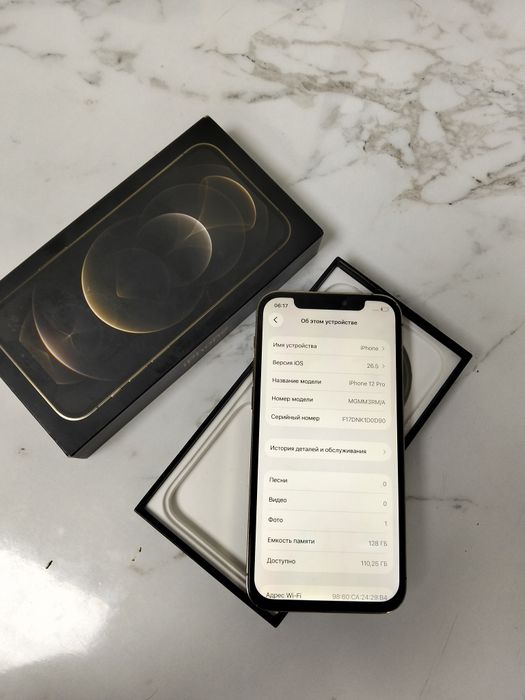 Iphone 12 Pro продам