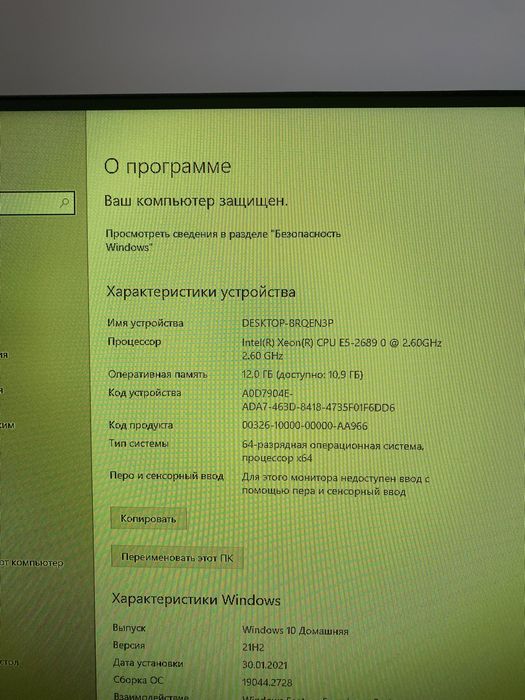 Игровой пк Rtx 2060