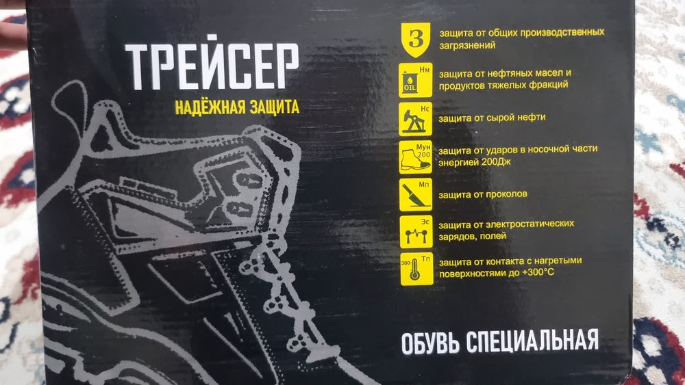 Продам спец ботинка