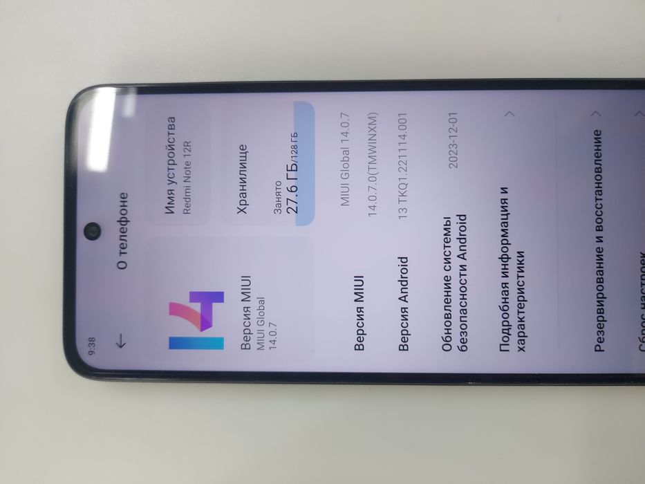 ...Redmi Note 12R...