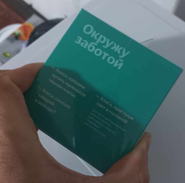 Яндекс Станция Лайт