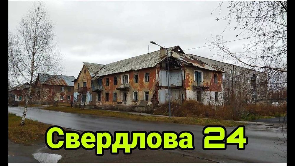 Продам квартиру.