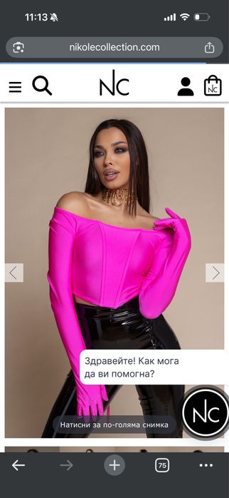 Блуза nikole collection