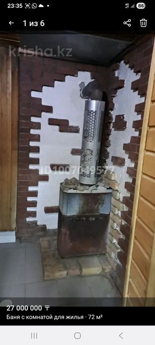 Продается бизнес - баня