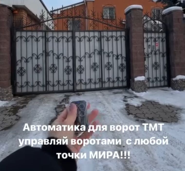 Камера Видеонаблюдения продажа и установка