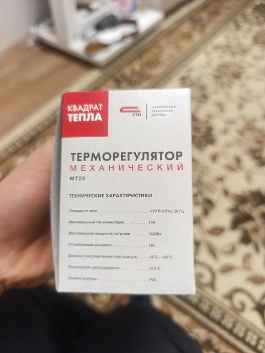 Терморегулятор, состаяние новый